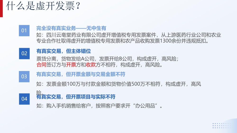 18930601.jpg